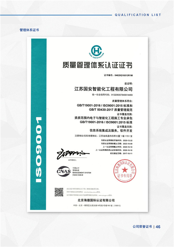 YX51-240-720型
