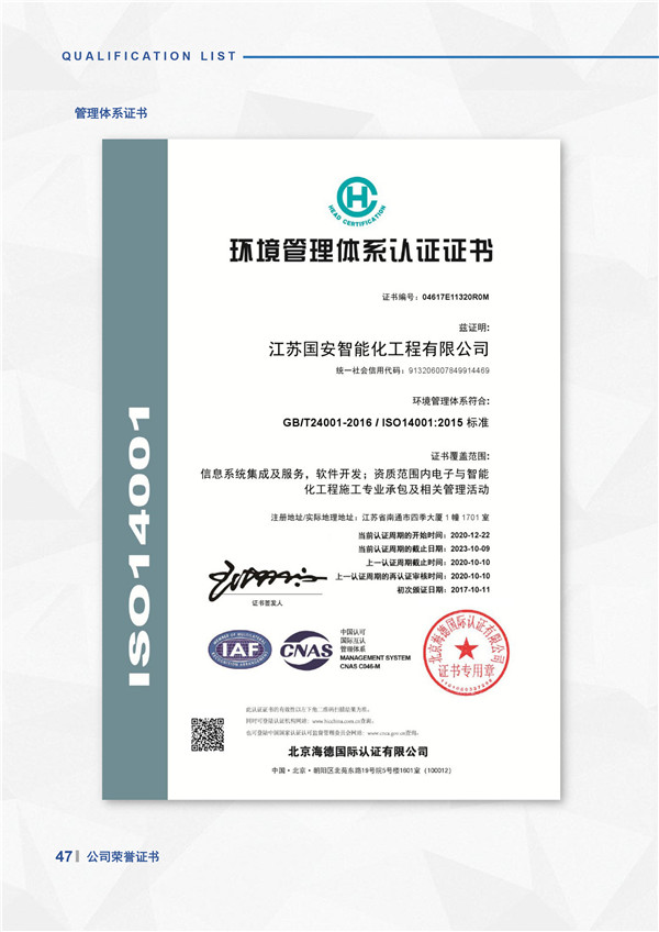 YX51-240-720型