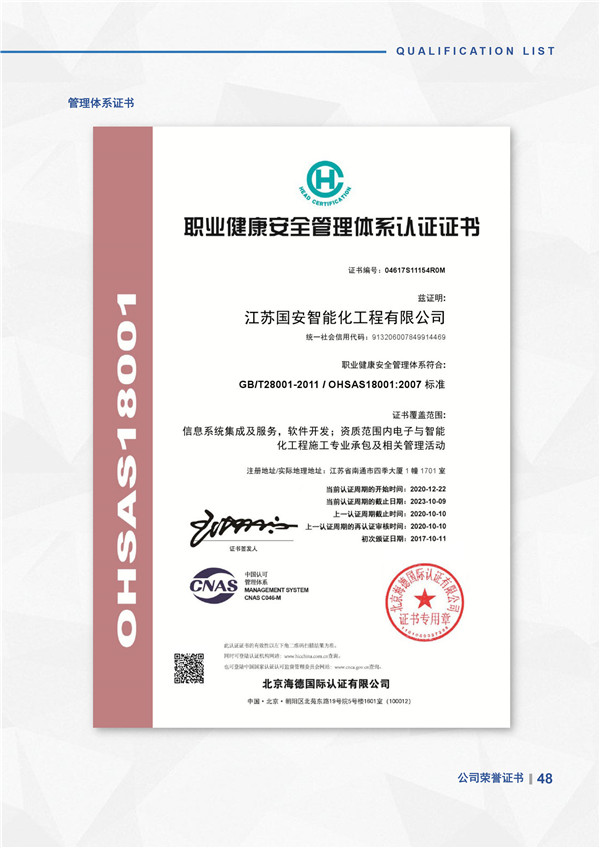 YX51-240-720型