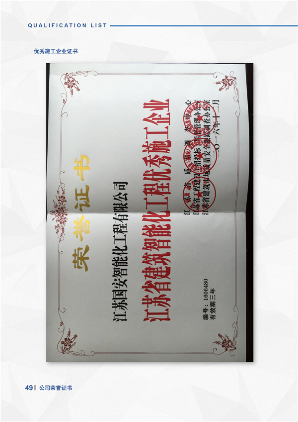 YX51-240-720型